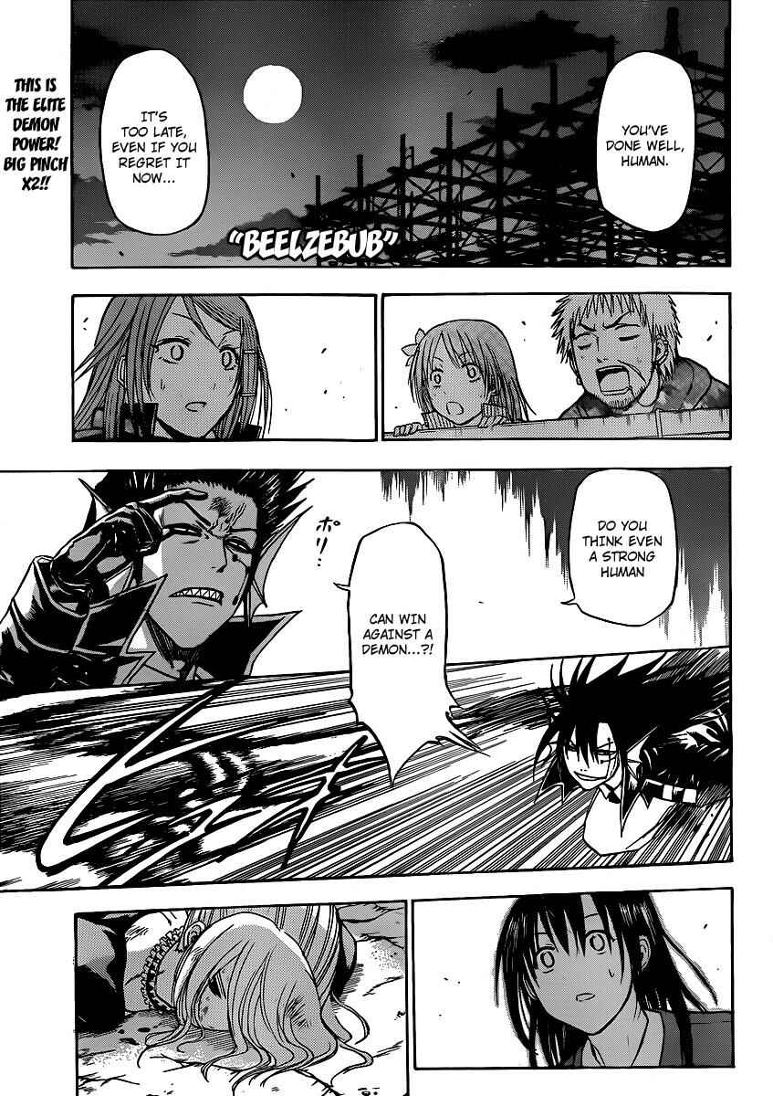 Page 1 Chapter 86 Beelzebub