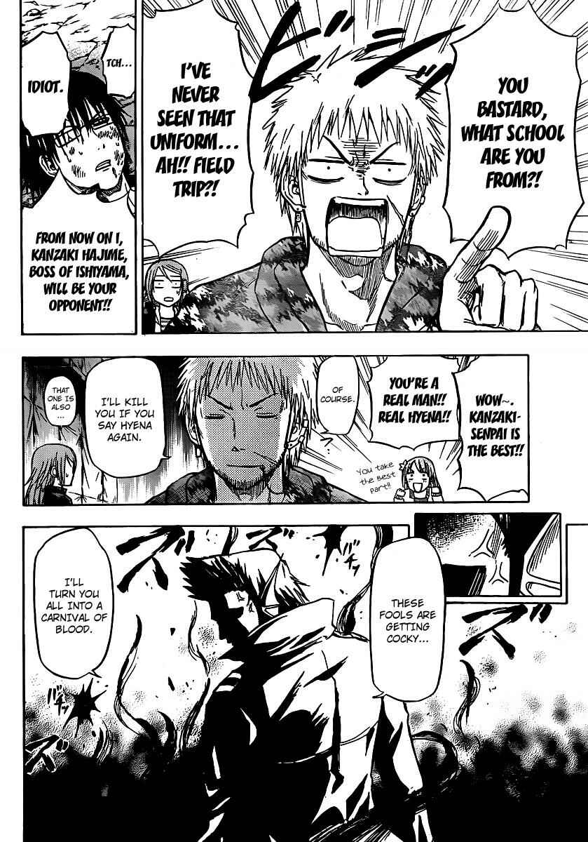 Page 10 Chapter 86 Beelzebub