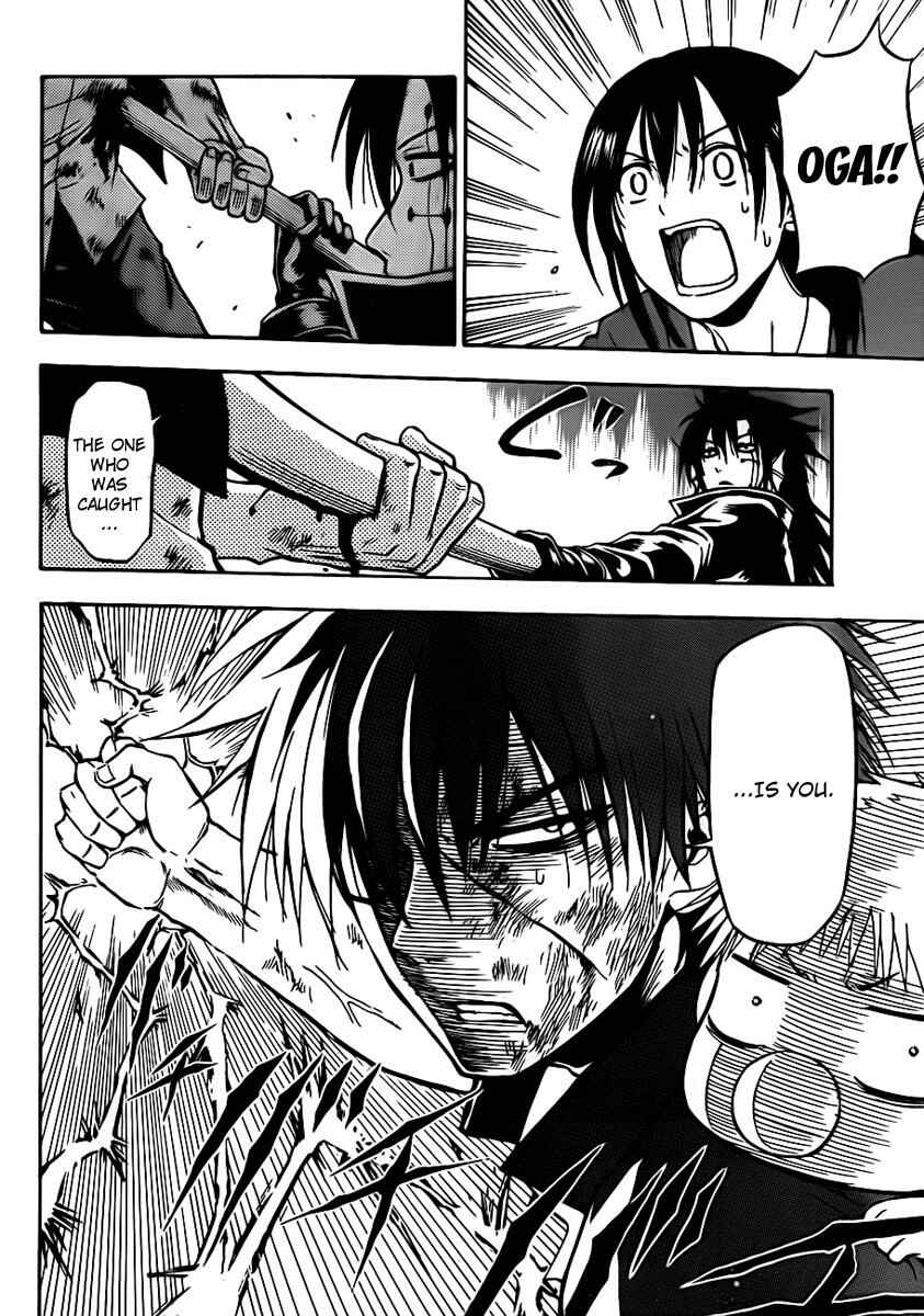 Page 14 Chapter 86 Beelzebub