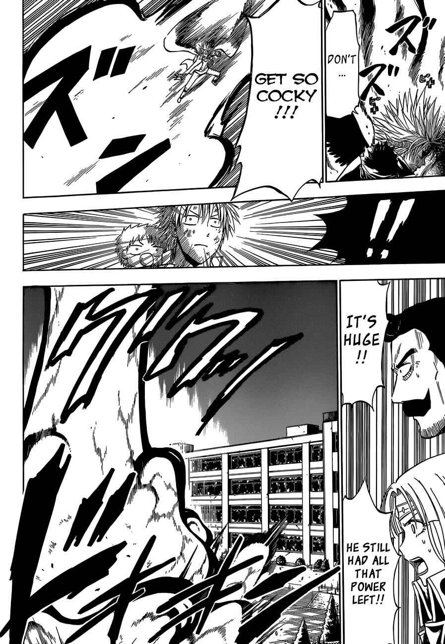 Page 13 Chapter 238 Beelzebub