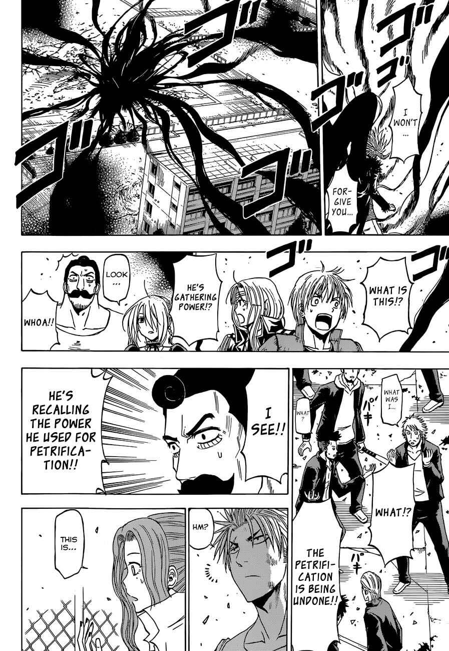 Page 15 Chapter 238 Beelzebub