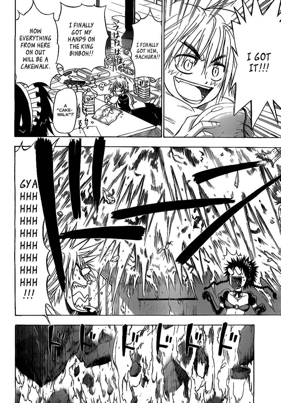 Page 12 Chapter 109 Beelzebub