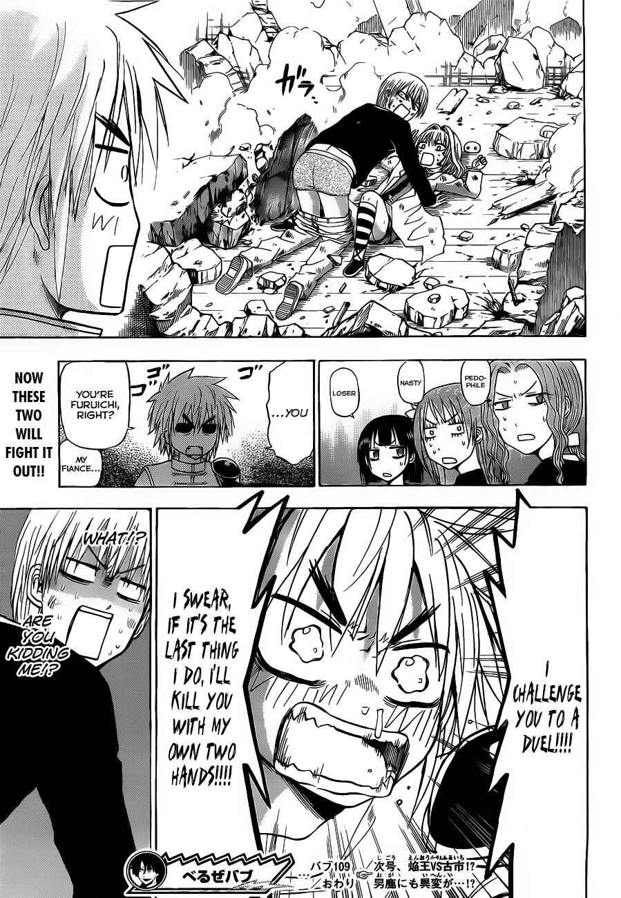 Page 19 Chapter 109 Beelzebub