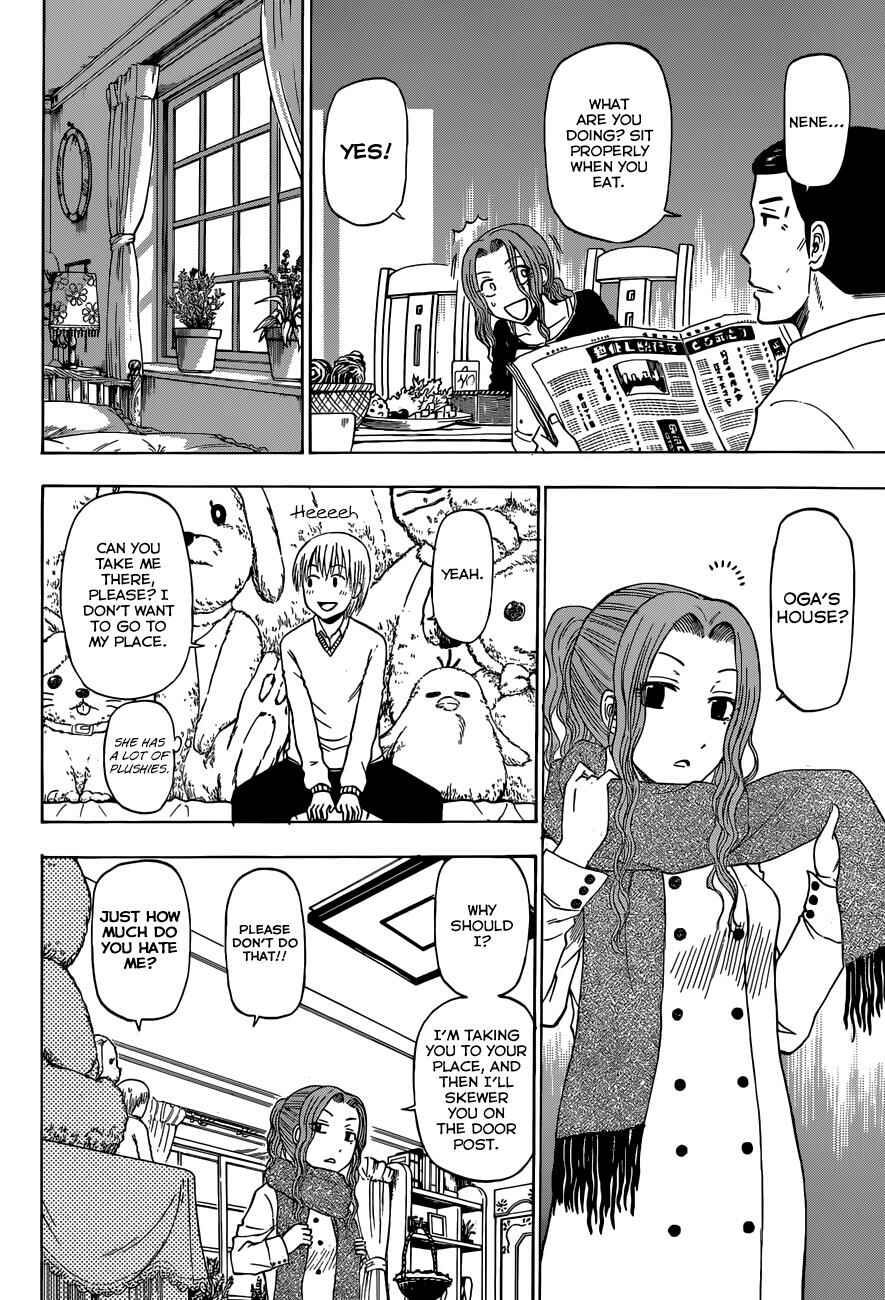 Page 11 Chapter 222 Beelzebub