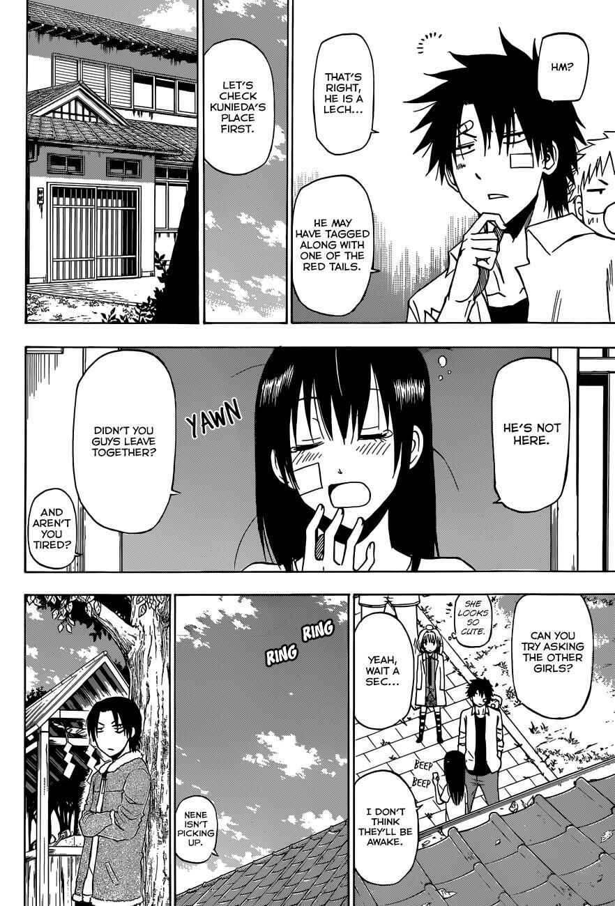Page 7 Chapter 222 Beelzebub