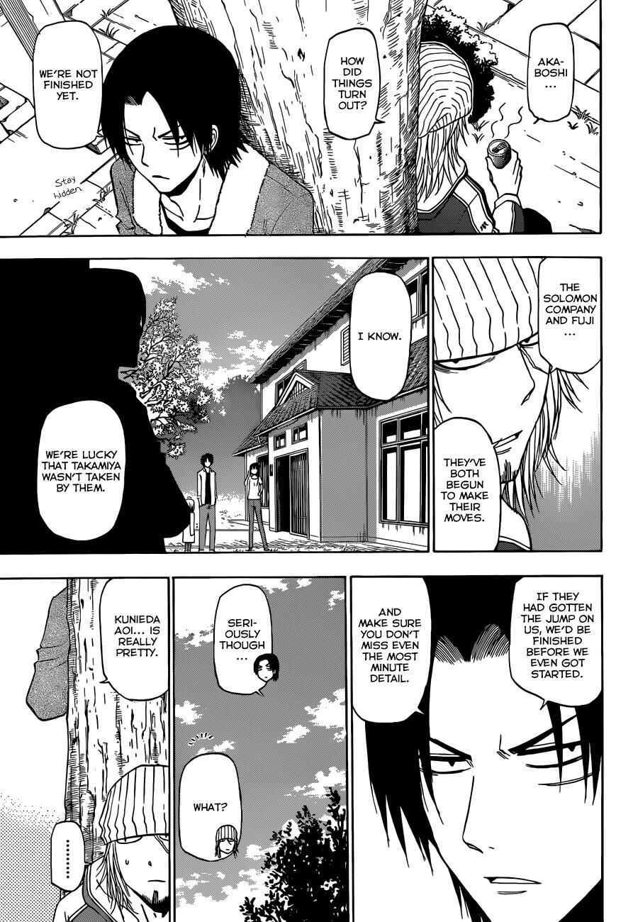 Page 8 Chapter 222 Beelzebub