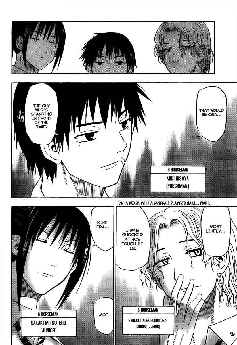 Page 5 Chapter 56 Beelzebub