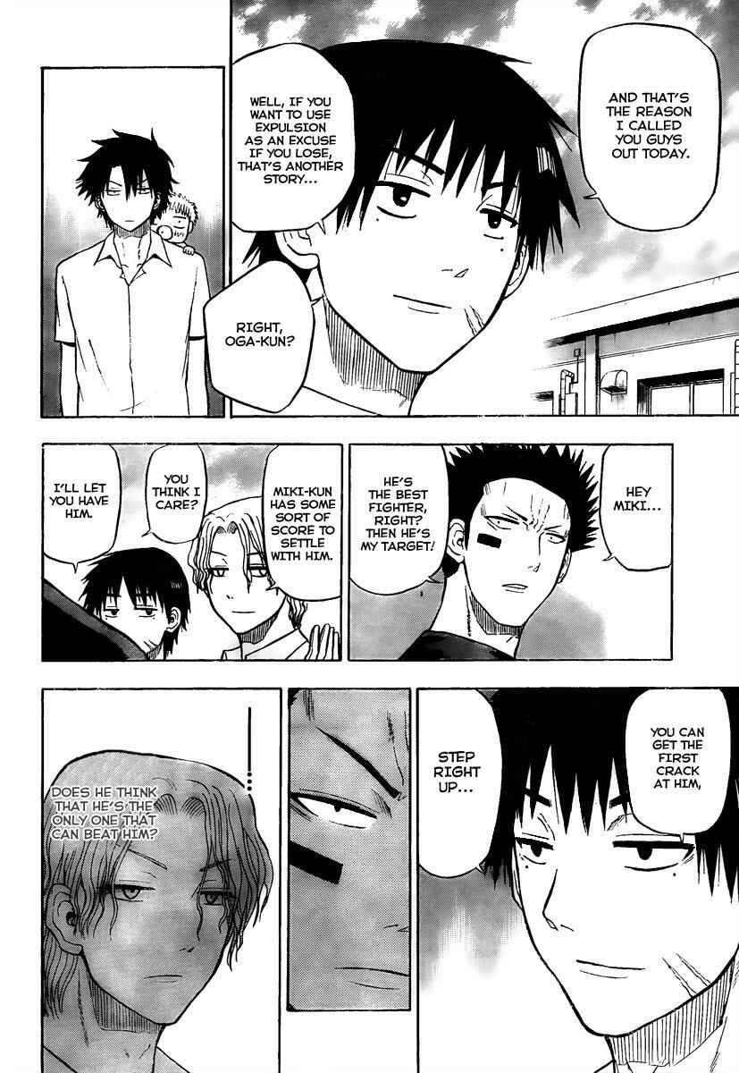 Page 9 Chapter 56 Beelzebub