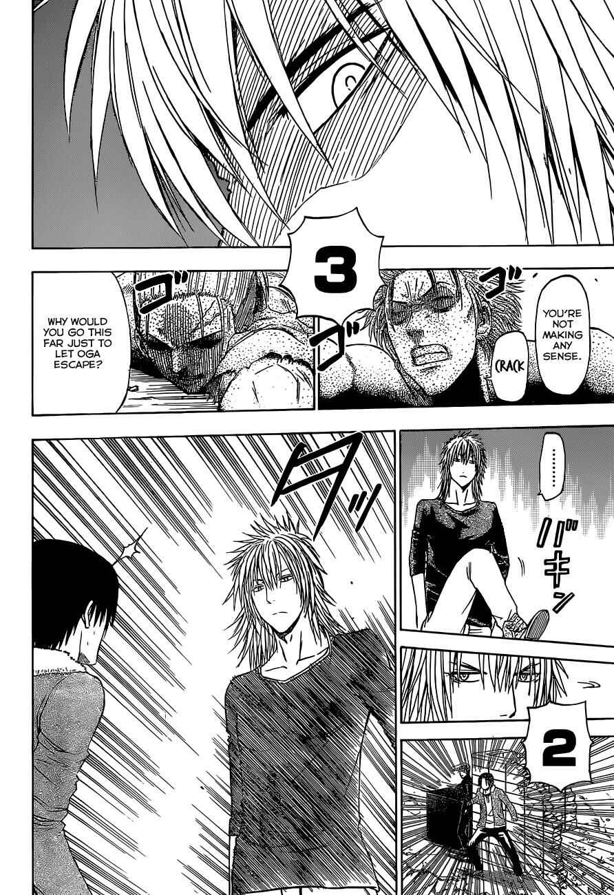Page 13 Chapter 235 Beelzebub