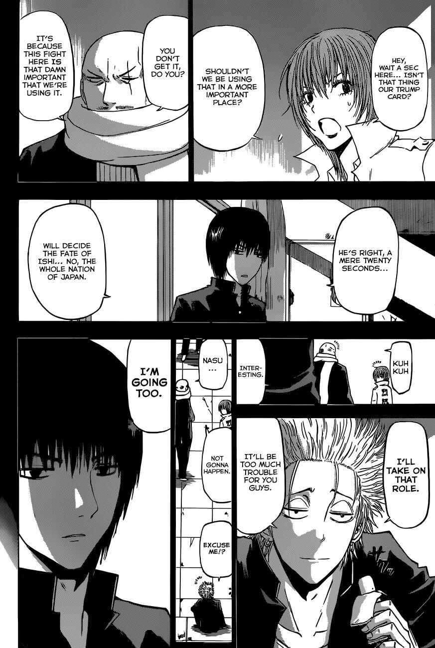 Page 3 Chapter 235 Beelzebub