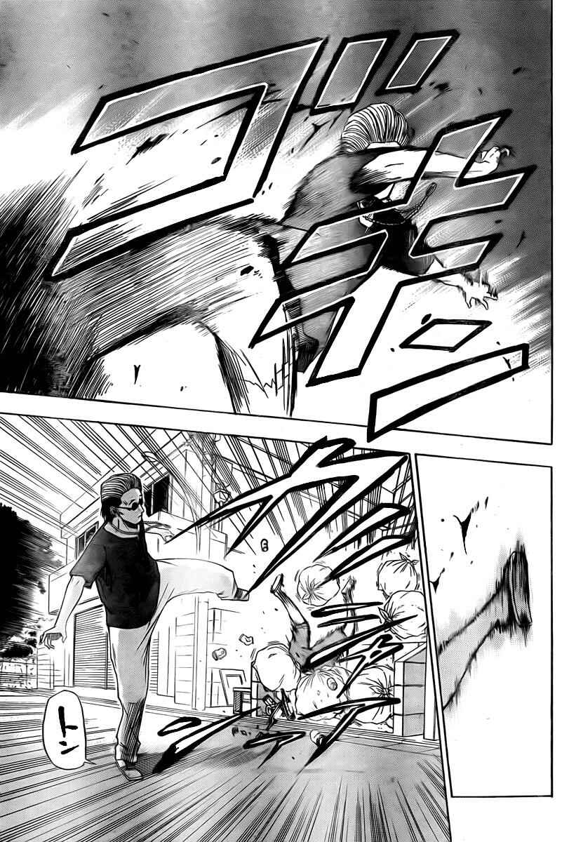 Page 17 Chapter 24 Beelzebub