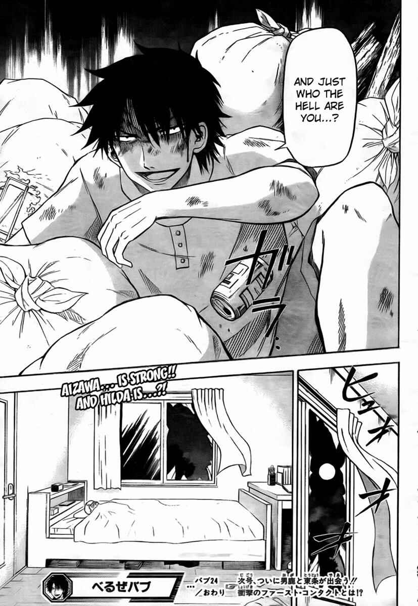 Page 19 Chapter 24 Beelzebub