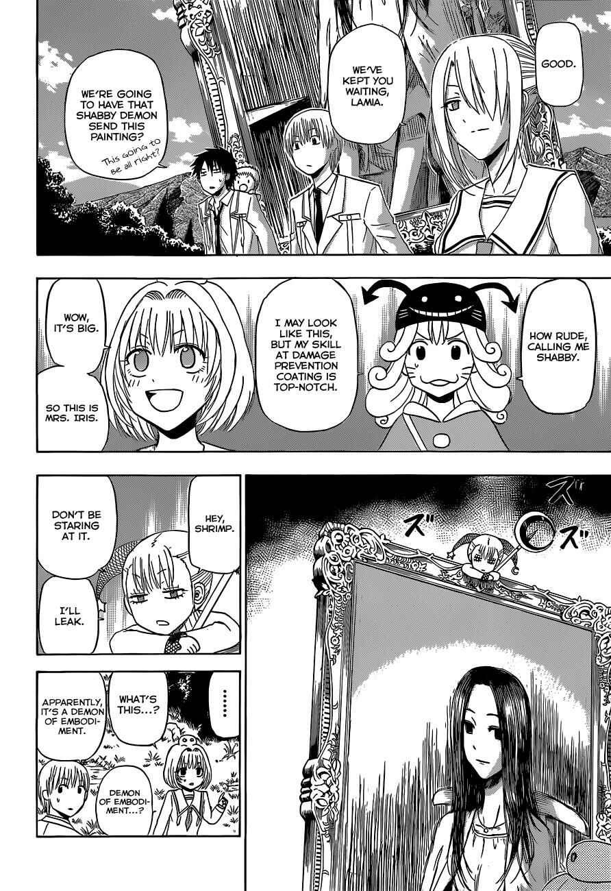 Page 17 Chapter 168 Beelzebub