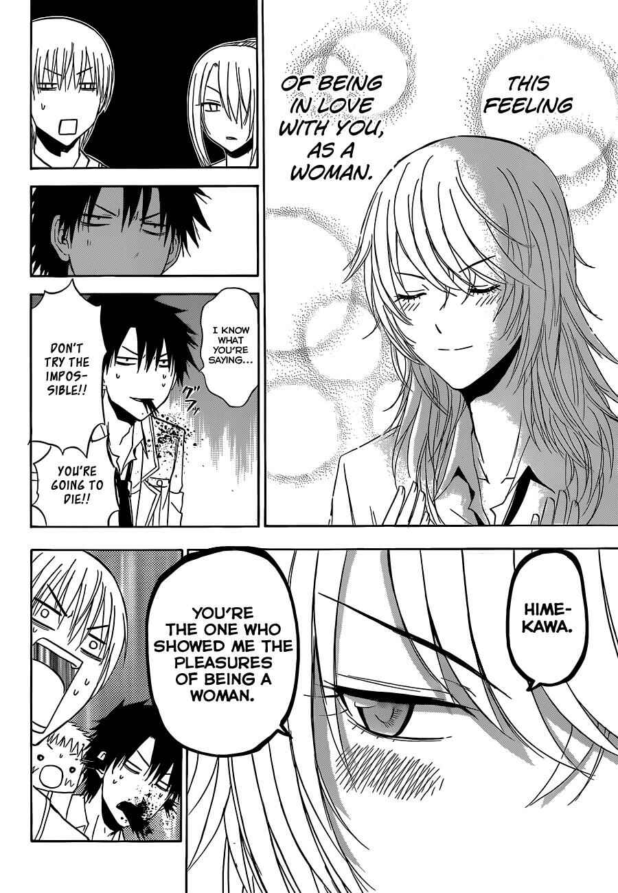 Page 7 Chapter 168 Beelzebub