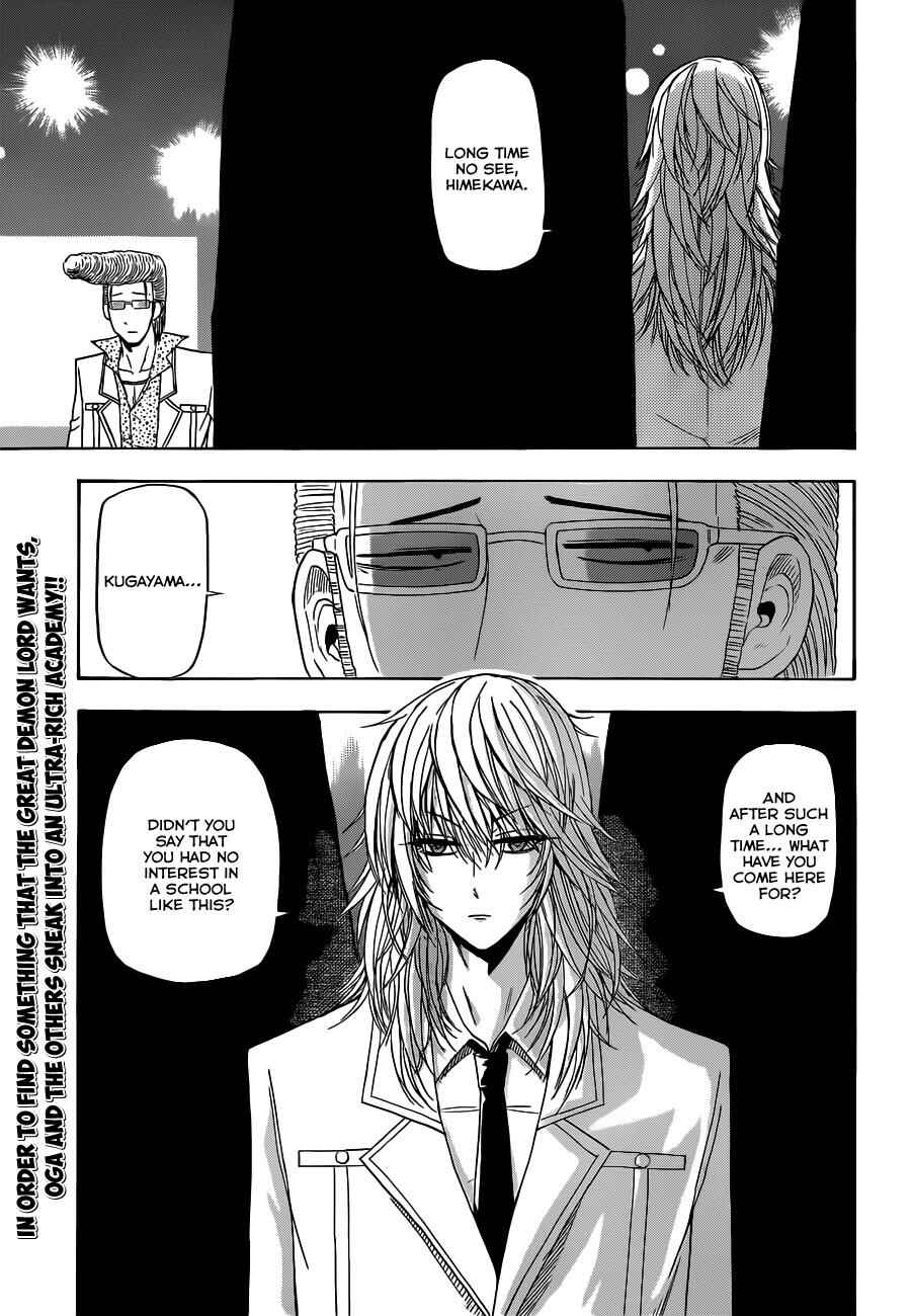 Page 2 Chapter 162 Beelzebub