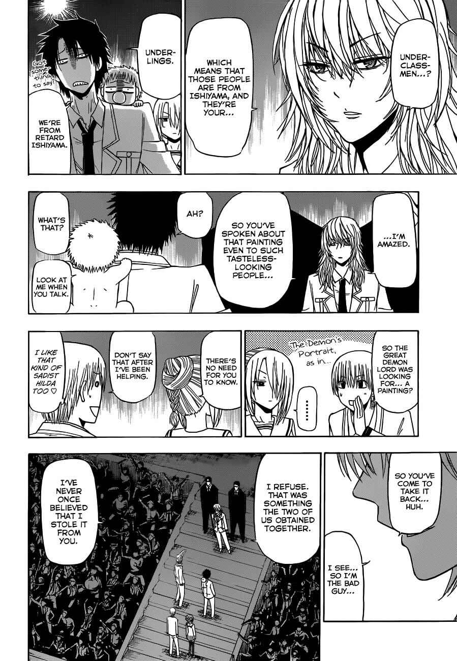 Page 5 Chapter 162 Beelzebub