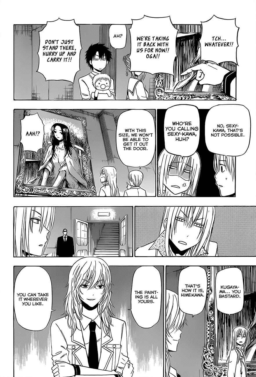 Page 11 Chapter 166 Beelzebub
