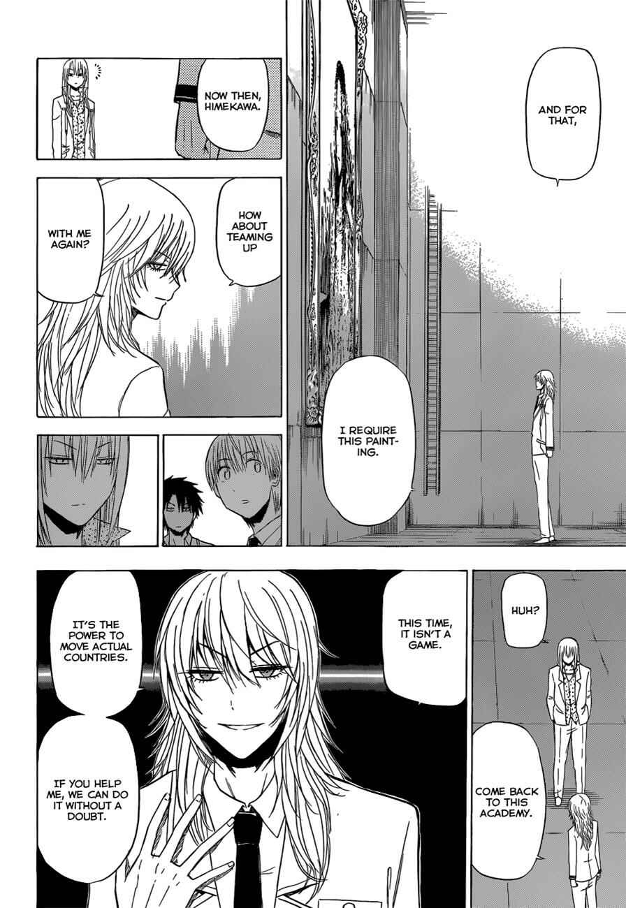 Page 13 Chapter 166 Beelzebub