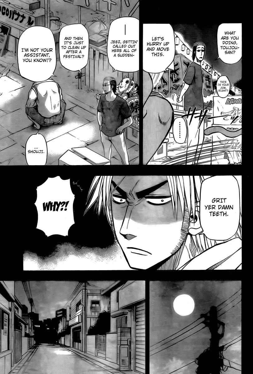 Page 13 Chapter 28 Beelzebub