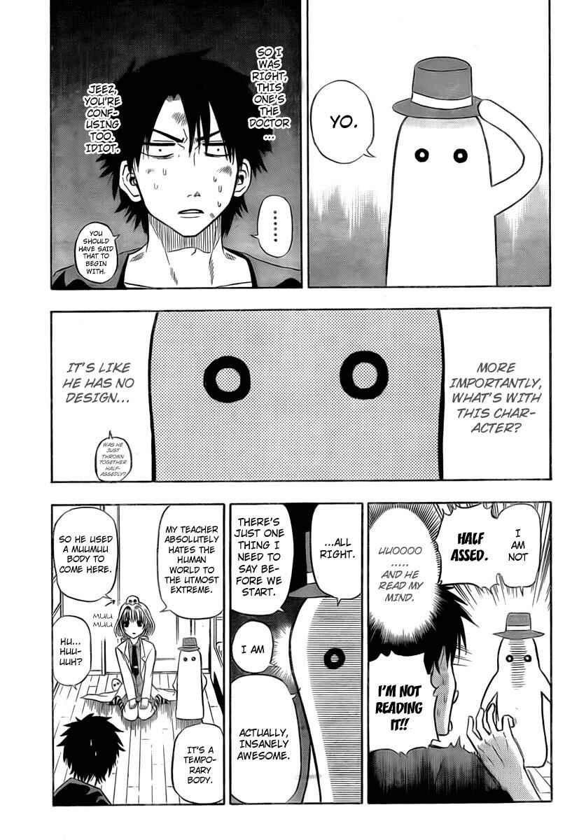 Page 7 Chapter 28 Beelzebub