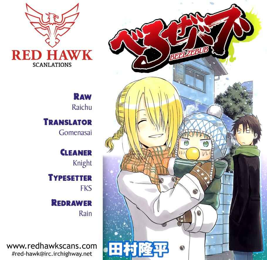 Page 1 Chapter 236 Beelzebub