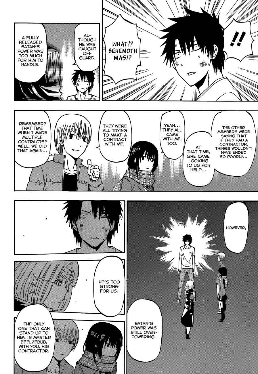 Page 7 Chapter 236 Beelzebub