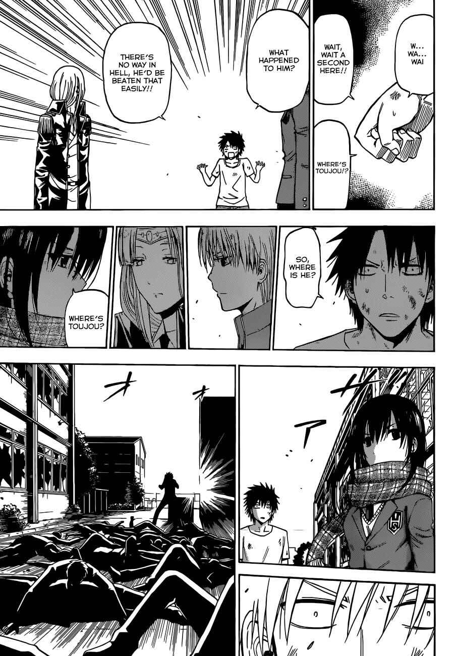 Page 8 Chapter 236 Beelzebub