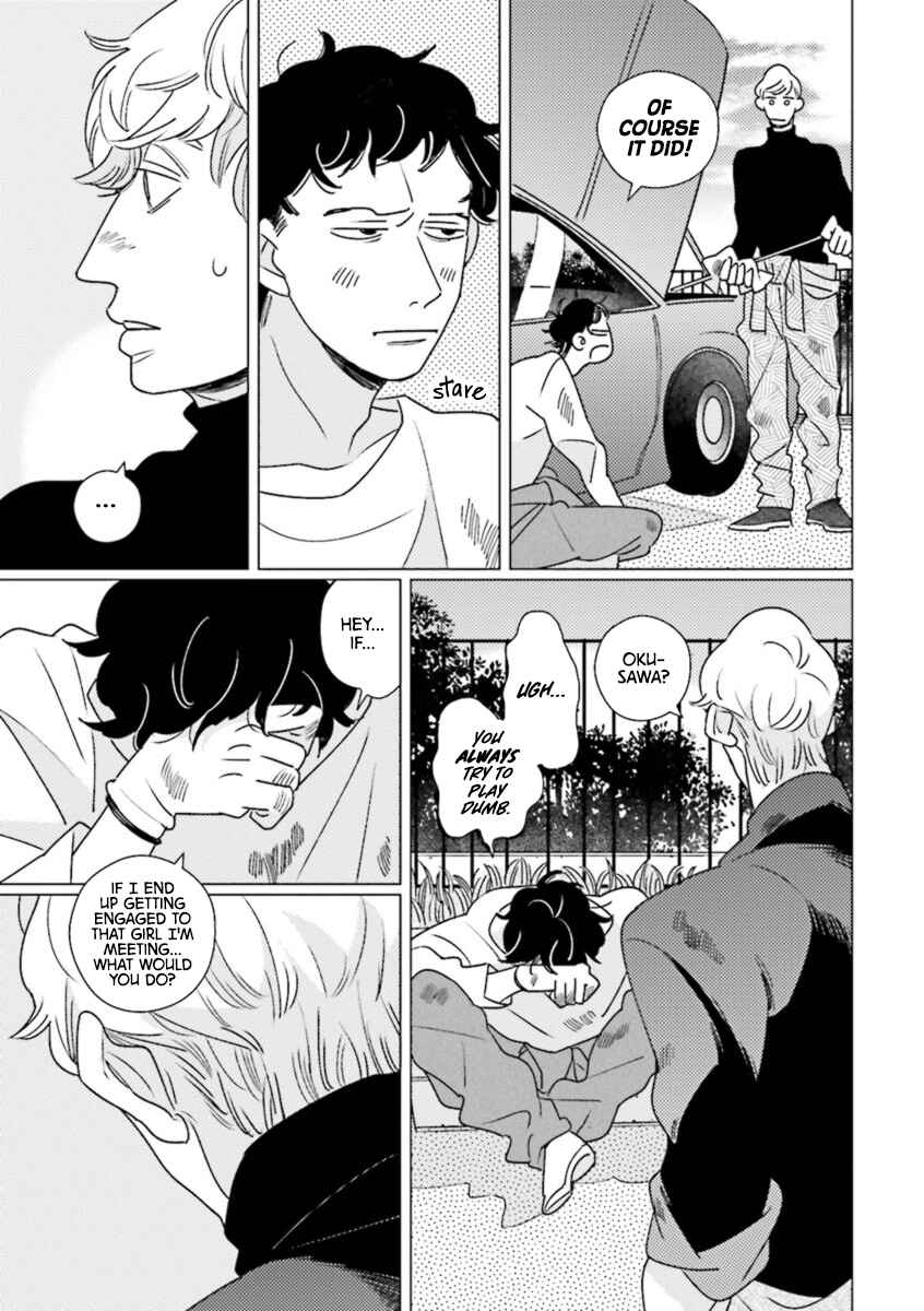 Page 6 Chapter 3 Nikutaiha BL (Anthology)
