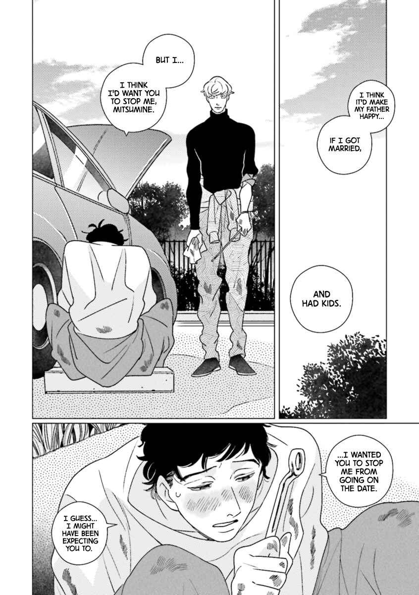 Page 7 Chapter 3 Nikutaiha BL (Anthology)