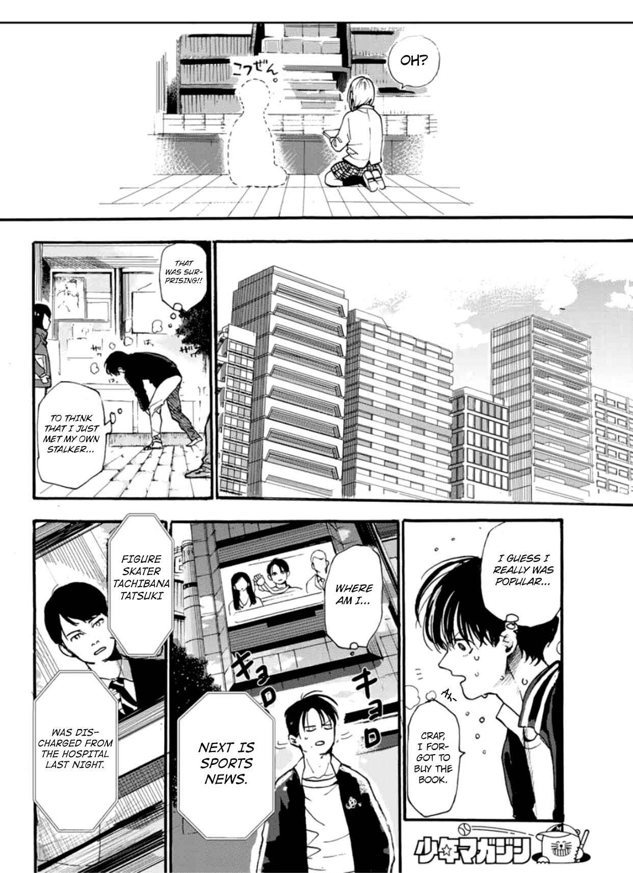 Page 35 Chapter 1 Kiss & Cry