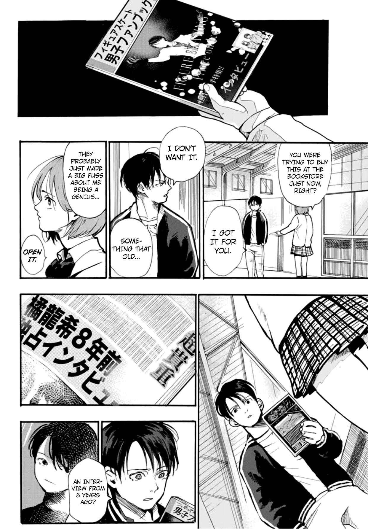 Page 53 Chapter 1 Kiss & Cry