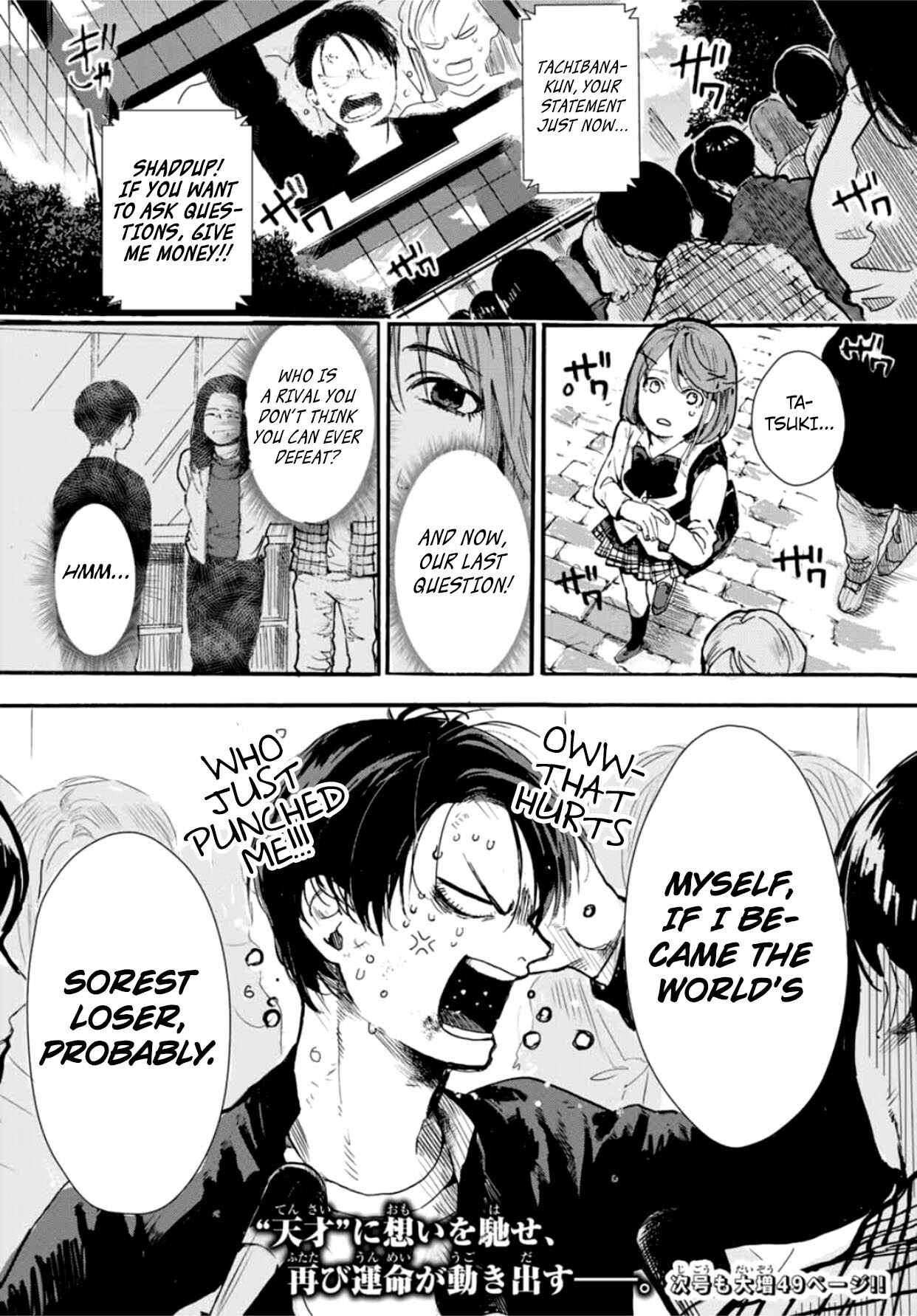 Page 67 Chapter 1 Kiss & Cry