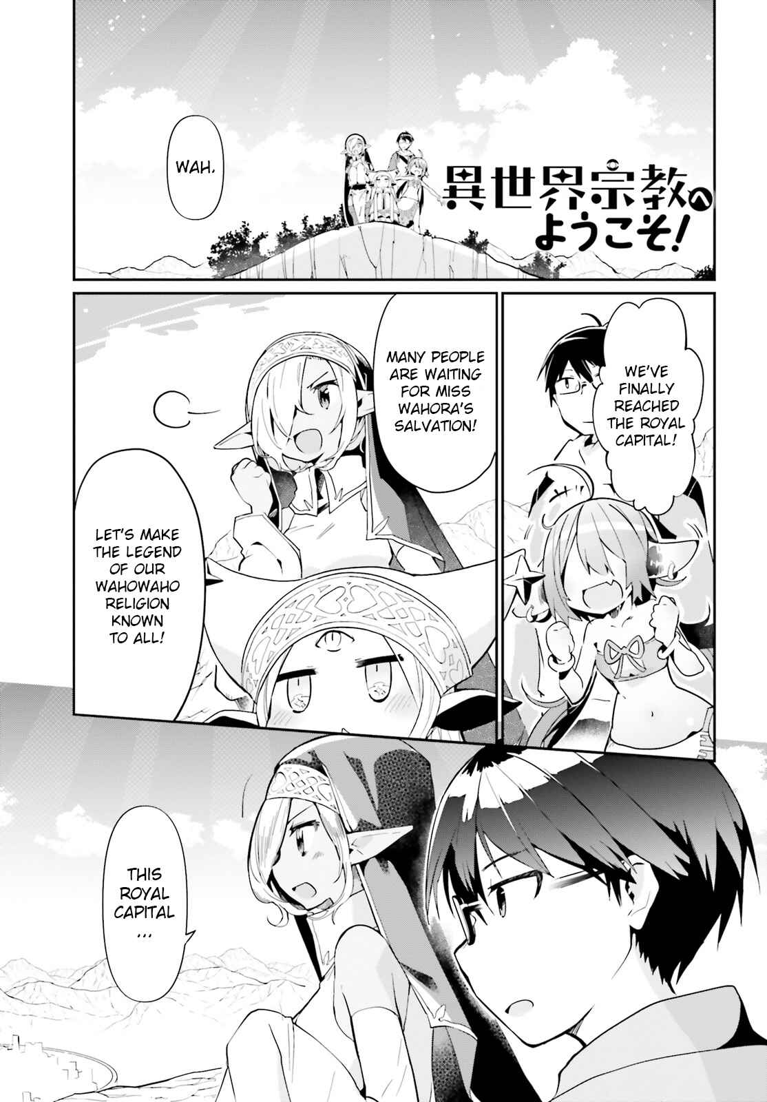 Page 1 Chapter 13 Isekai Shuukyou e Youkoso!