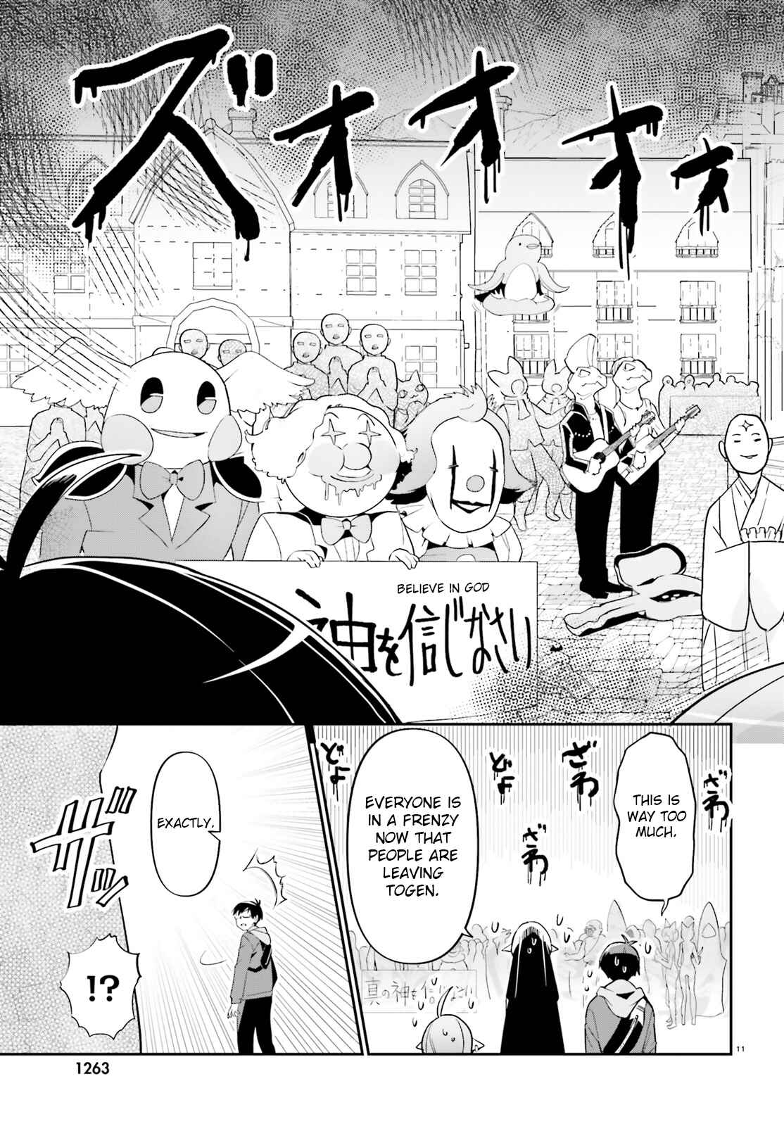 Page 11 Chapter 13 Isekai Shuukyou e Youkoso!
