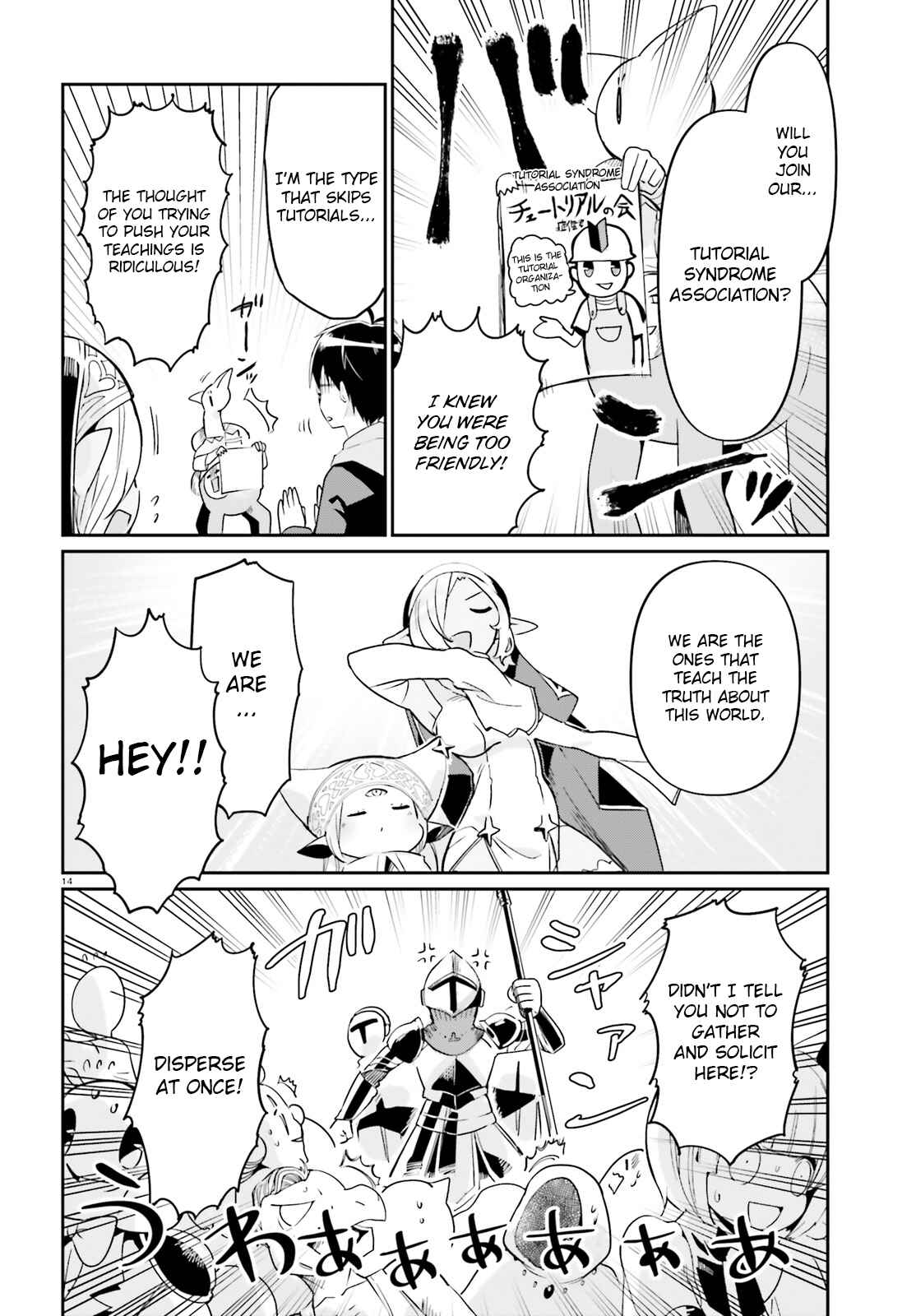 Page 14 Chapter 13 Isekai Shuukyou e Youkoso!