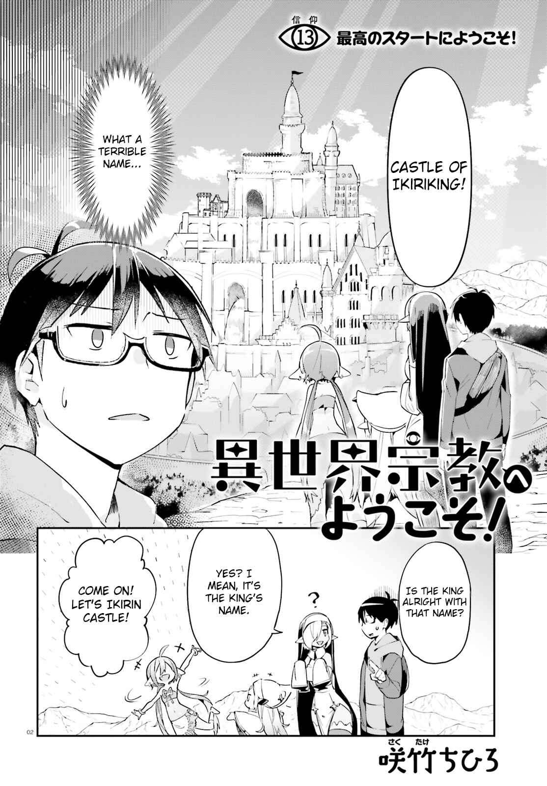 Page 2 Chapter 13 Isekai Shuukyou e Youkoso!