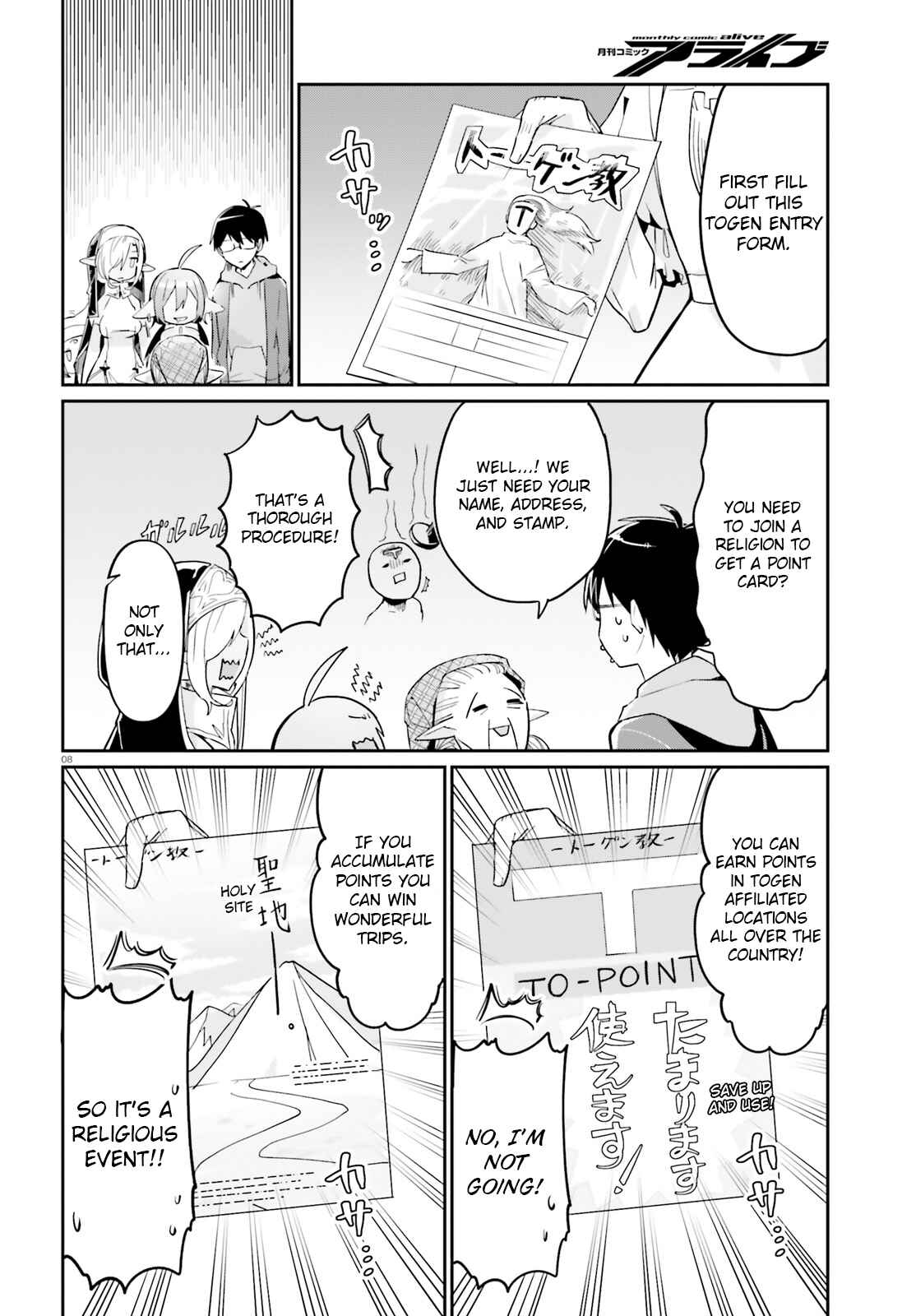 Page 8 Chapter 13 Isekai Shuukyou e Youkoso!