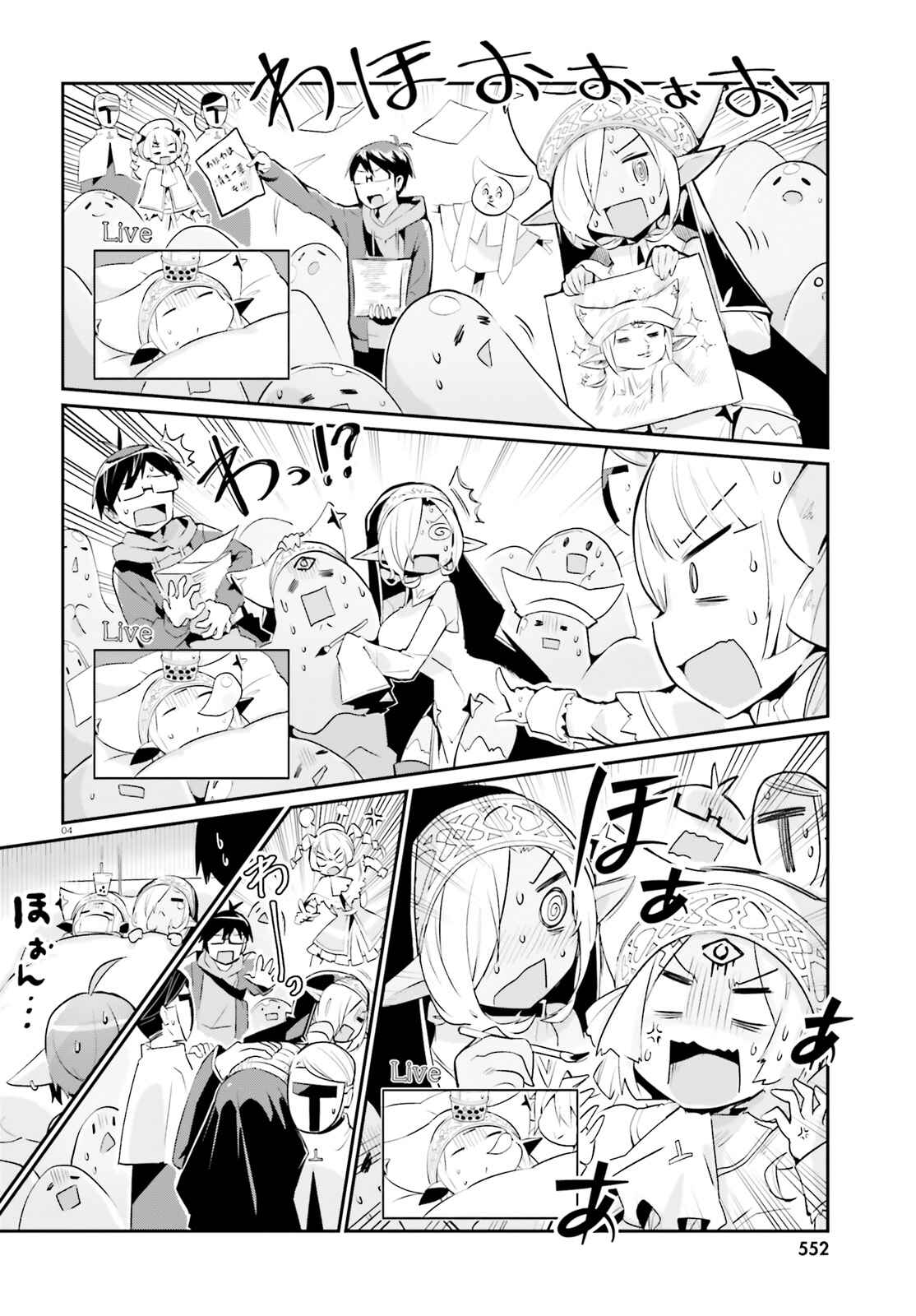 Page 4 Chapter 9 Isekai Shuukyou e Youkoso!