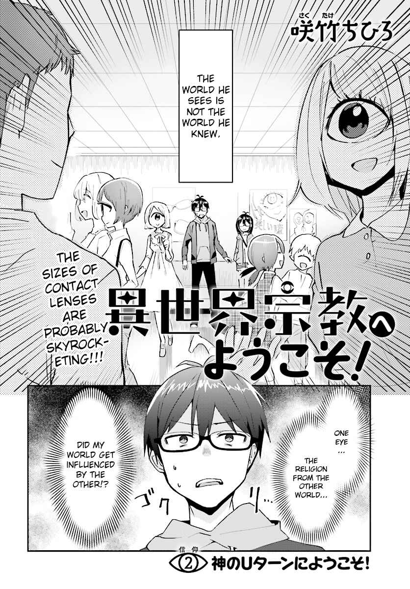 Page 2 Chapter 2 Isekai Shuukyou e Youkoso!