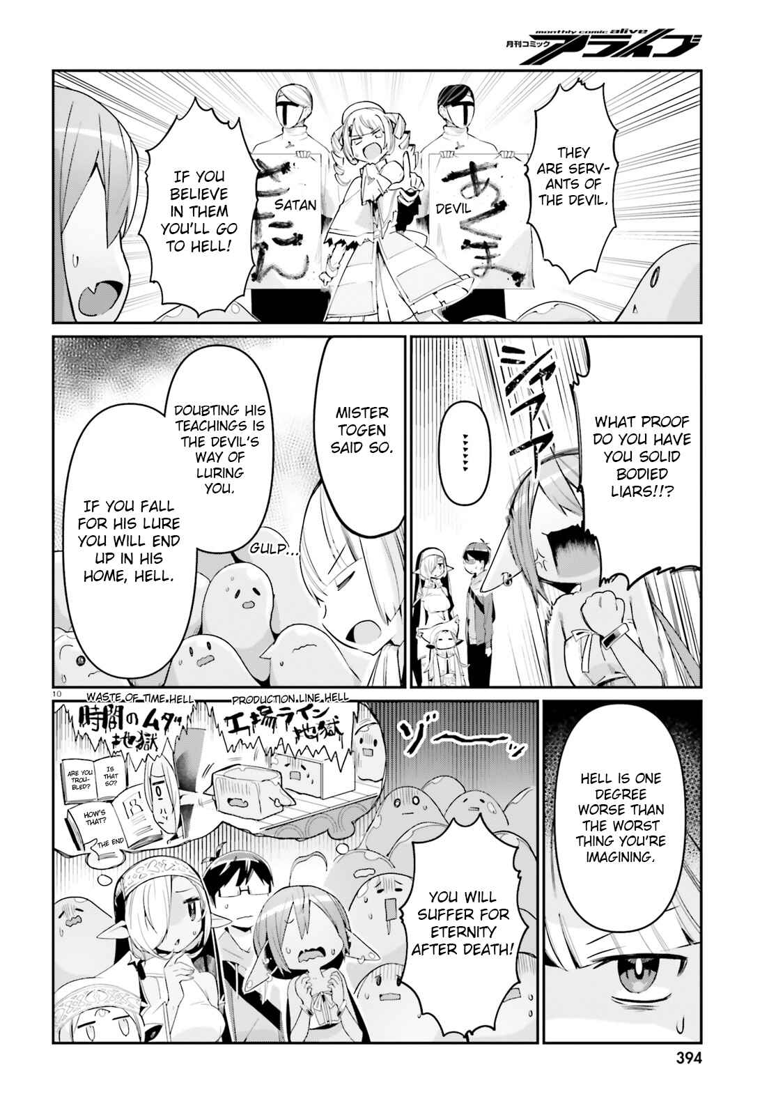 Page 10 Chapter 8 Isekai Shuukyou e Youkoso!