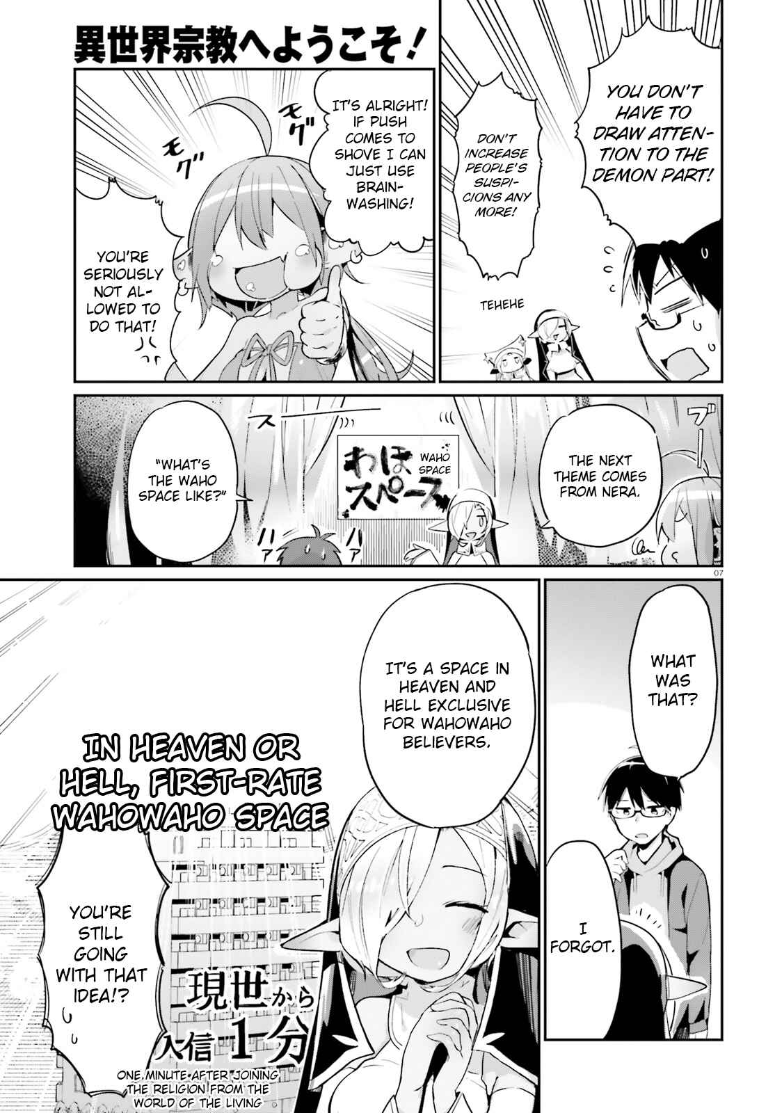 Page 7 Chapter 12 Isekai Shuukyou e Youkoso!