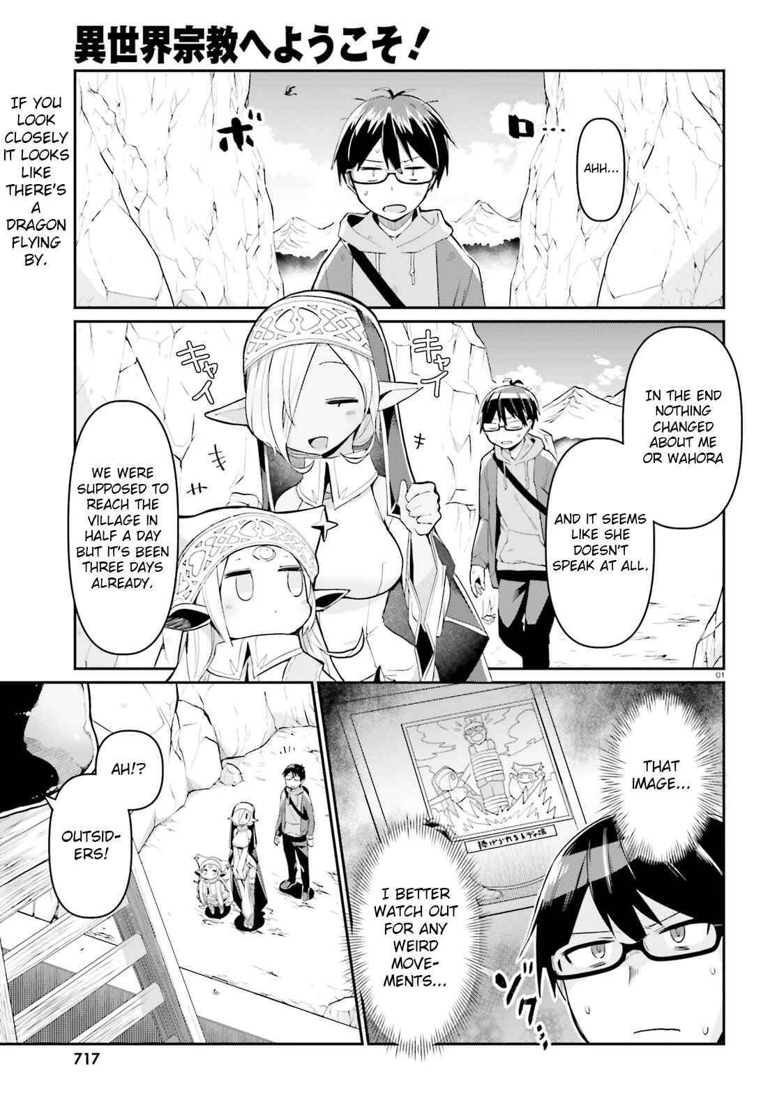 Page 1 Chapter 6 Isekai Shuukyou e Youkoso!