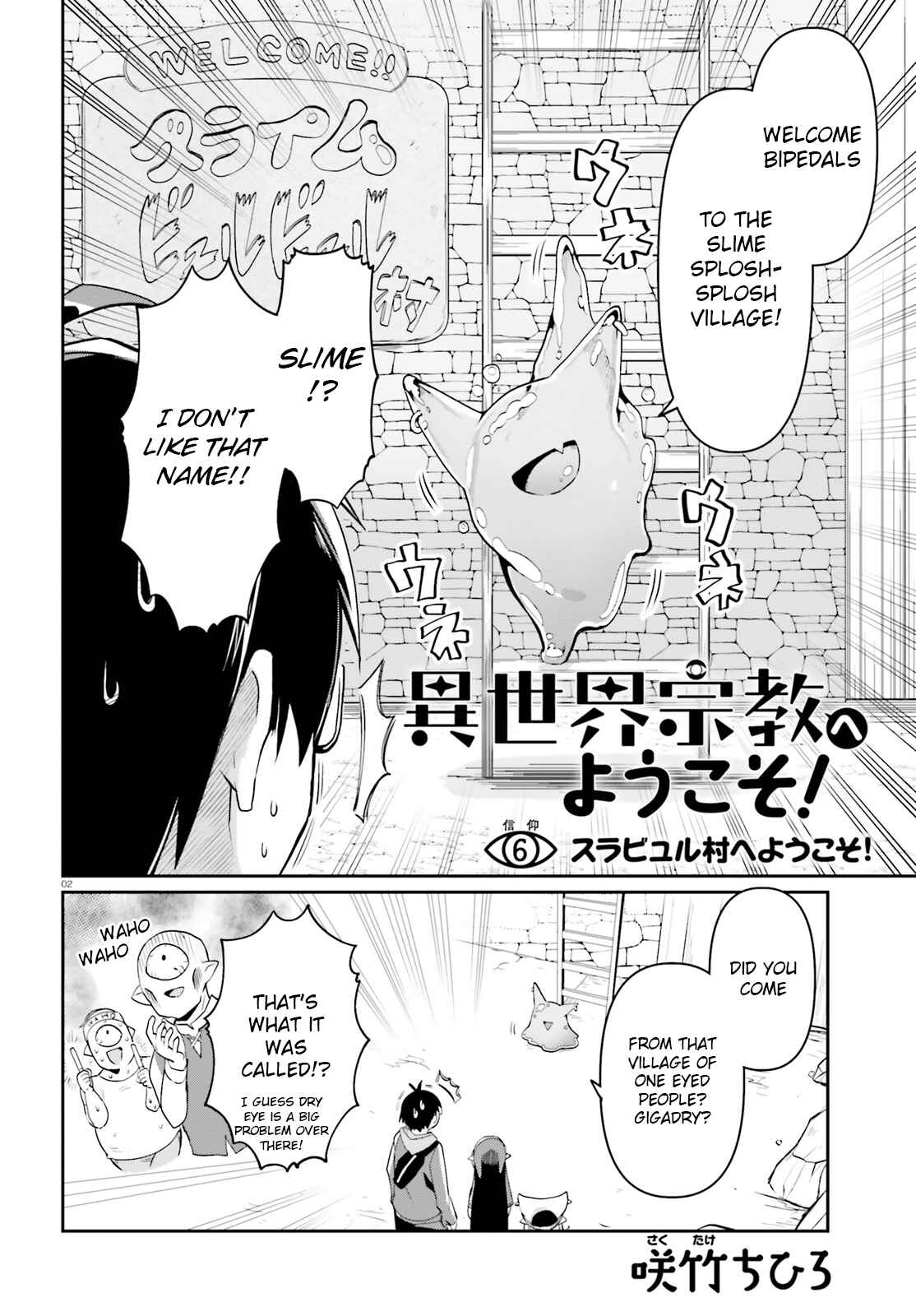 Page 2 Chapter 6 Isekai Shuukyou e Youkoso!