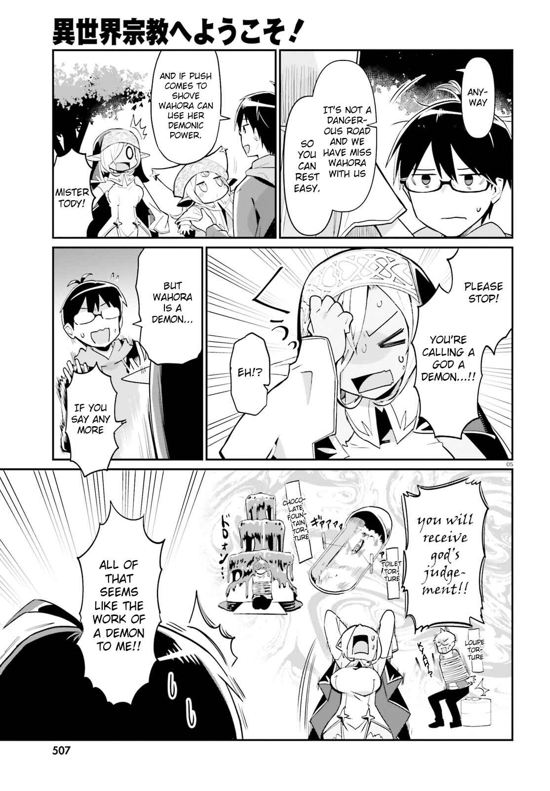 Page 5 Chapter 4 Isekai Shuukyou e Youkoso!