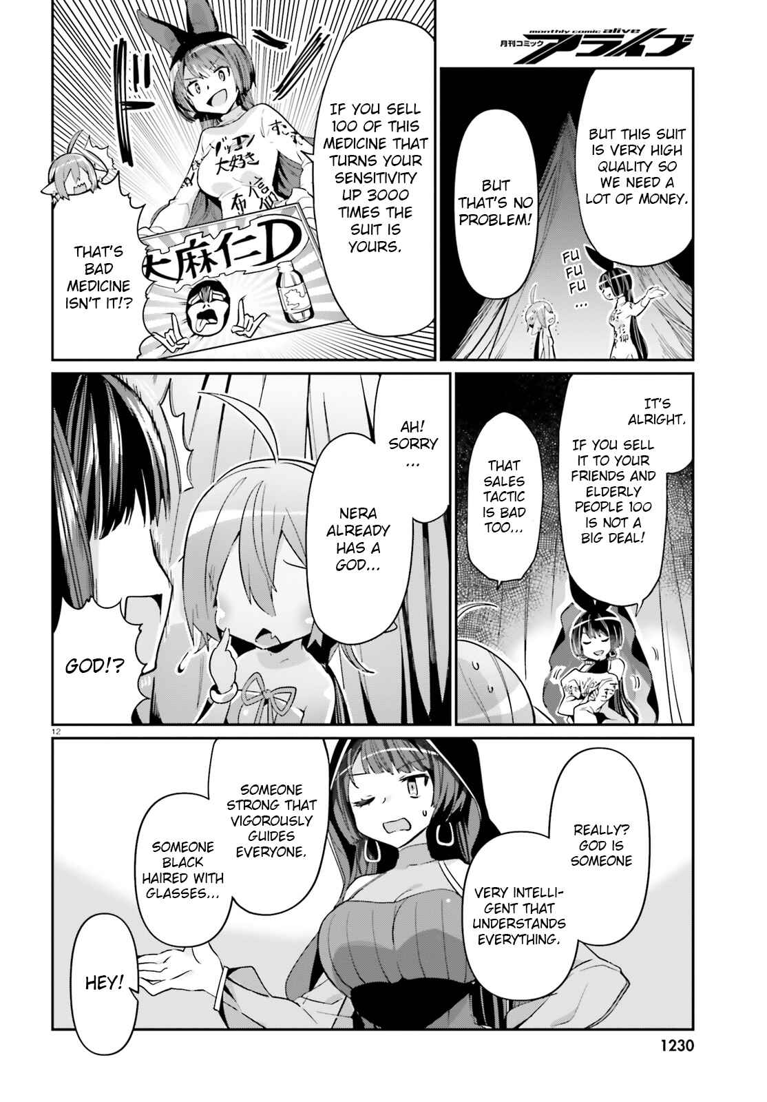 Page 12 Chapter 14 Isekai Shuukyou e Youkoso!
