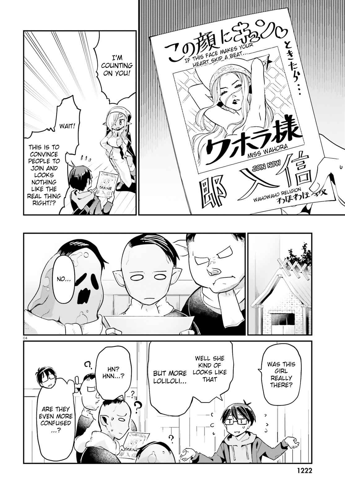 Page 4 Chapter 14 Isekai Shuukyou e Youkoso!