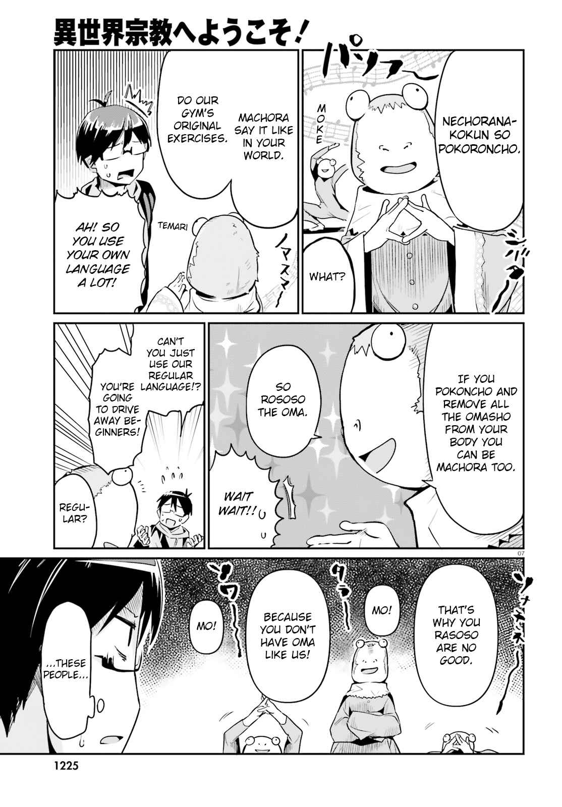 Page 7 Chapter 14 Isekai Shuukyou e Youkoso!