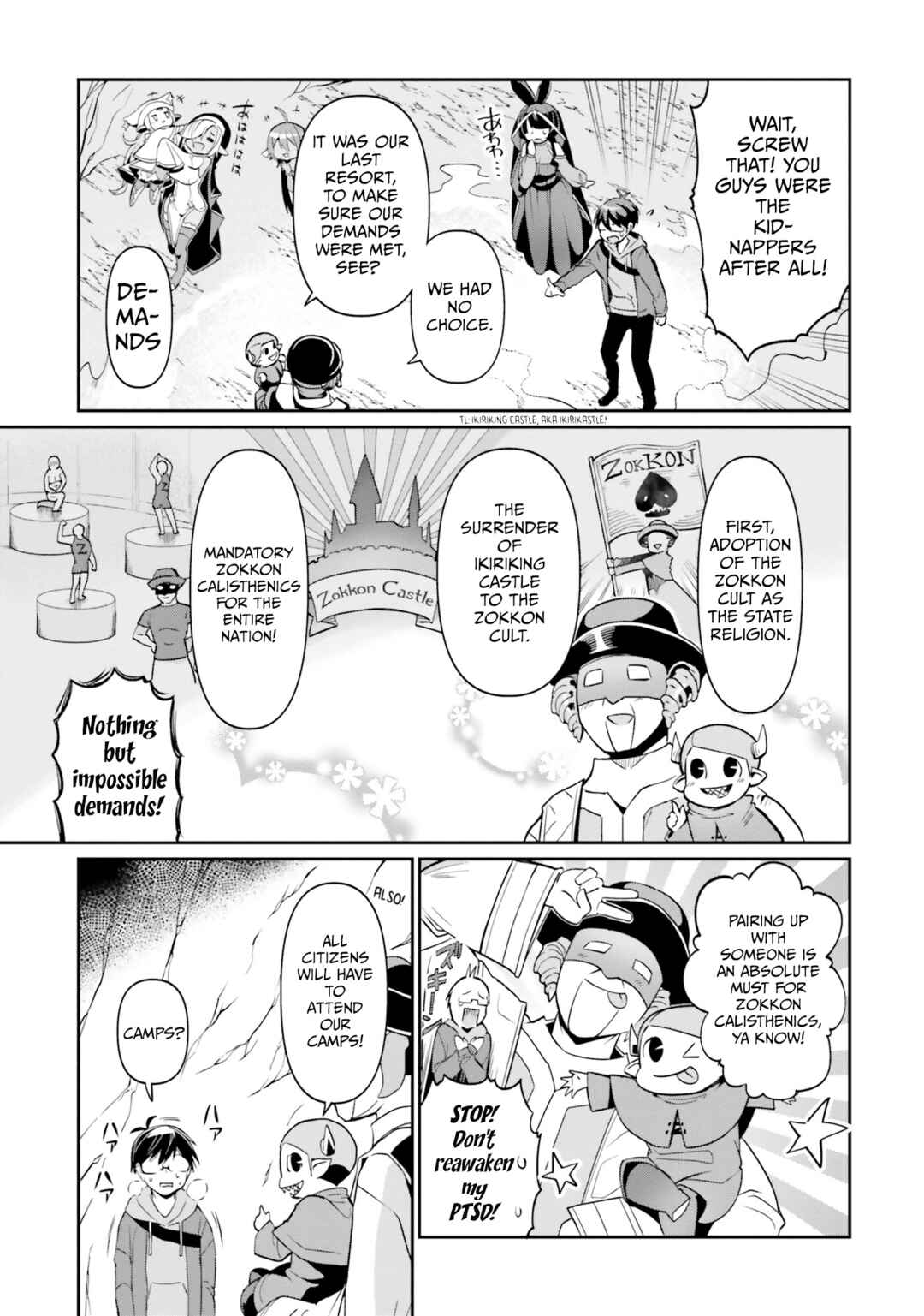 Page 7 Chapter 17 Isekai Shuukyou e Youkoso!