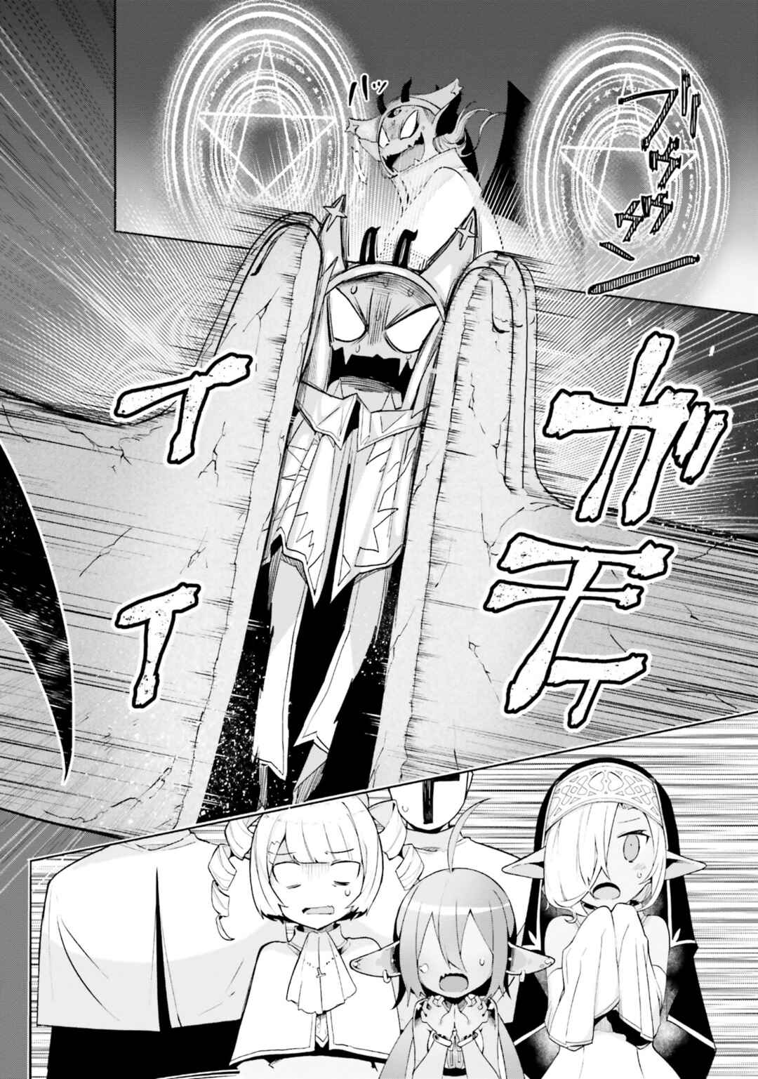 Page 12 Chapter 18 Isekai Shuukyou e Youkoso!