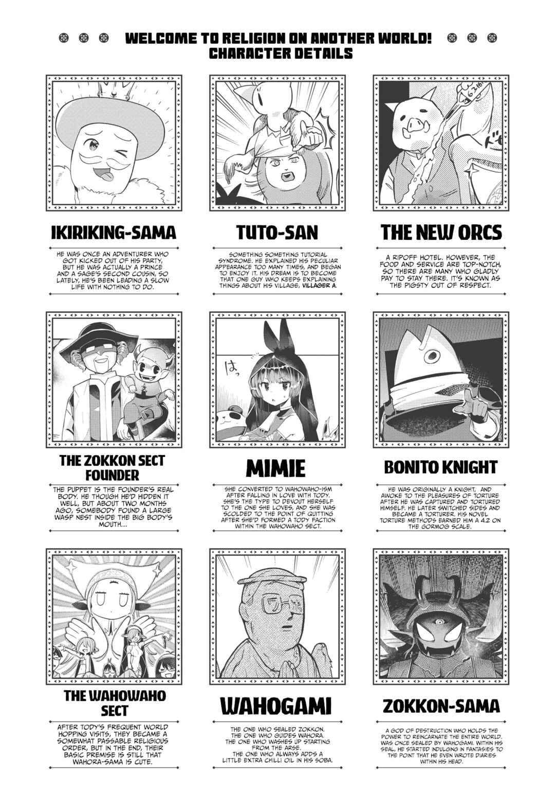 Page 23 Chapter 18 Isekai Shuukyou e Youkoso!